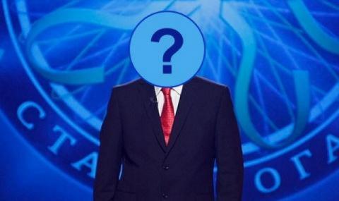 Кой ще е новият водещ на „Стани Богат“?