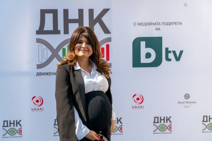 Петя Дикова