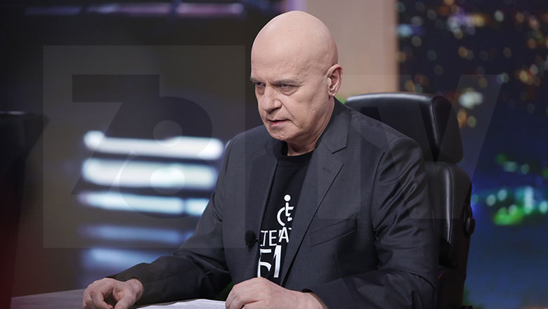 Слави Трифонов