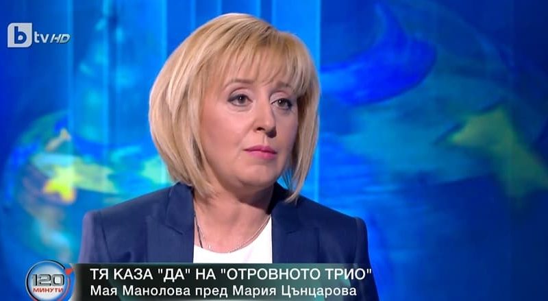 Получавала ли е пари Манолова от Васил Божков?