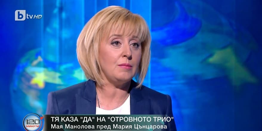 Получавала ли е пари Манолова от Васил Божков?