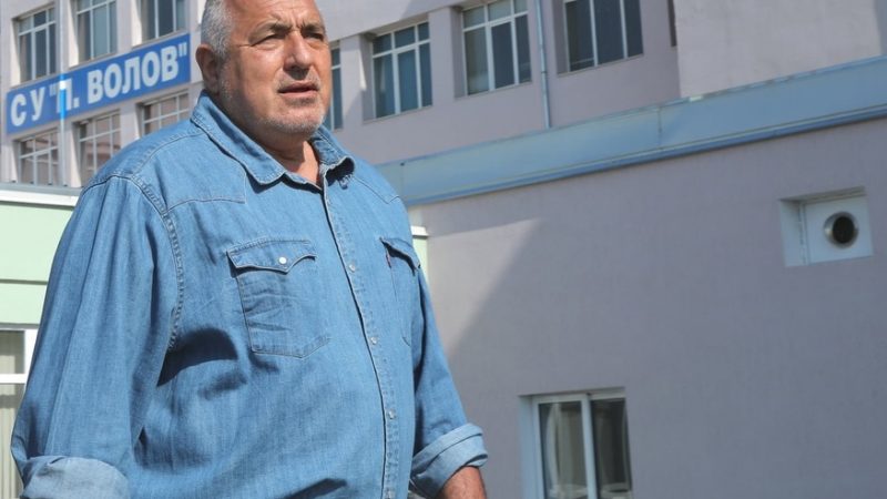 Бойко Борисов