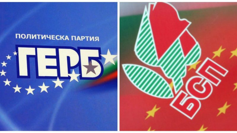 ГЕРБ продължава да се откъсва пред БСП на върха