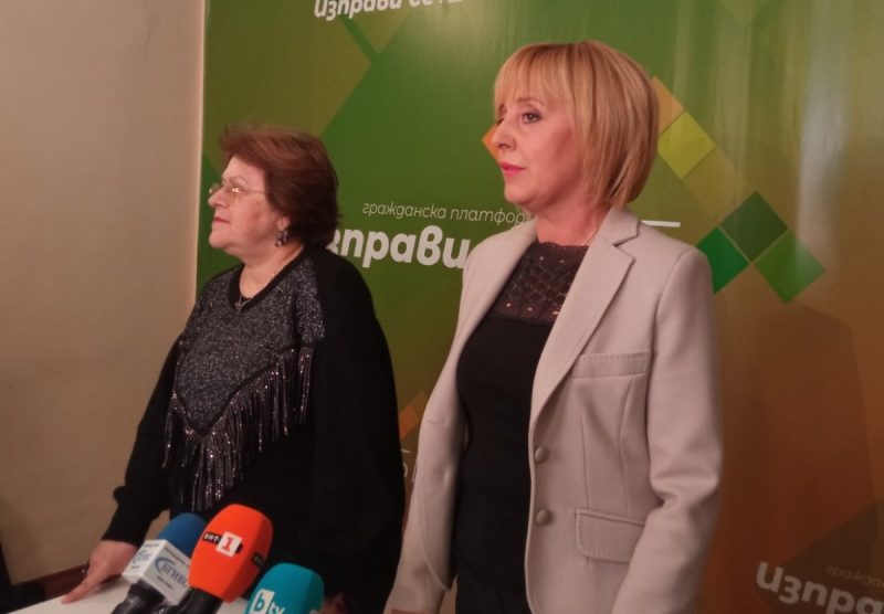 Разпада ли се коалицията „Изправи се! Мутри вън!“?