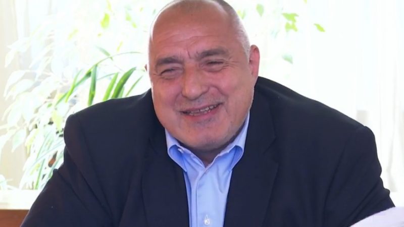 Бойко Борисов