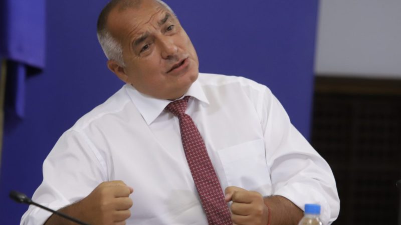 Бойко Борисов