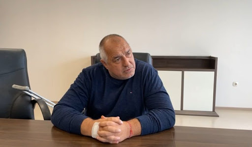 Бойко Борисов