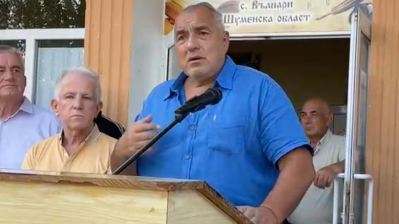 Борисов: Служебният кабинет спря развитието на България