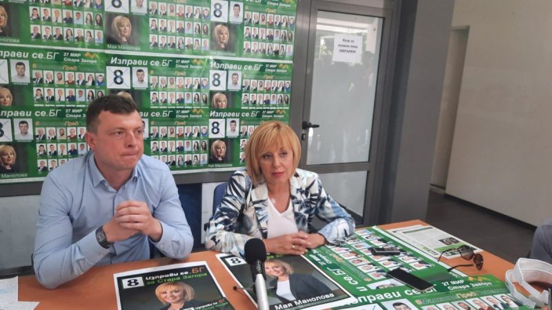 Мая Манолова видя важни липси в приоритетите на „Има такъв народ“