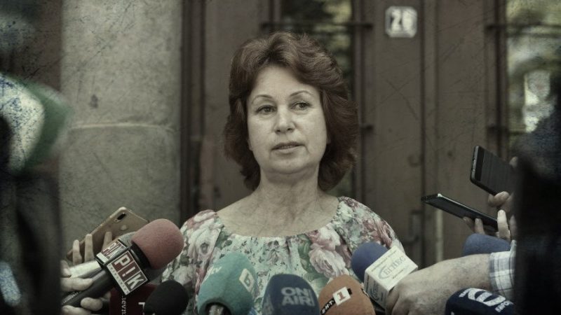 проф. Ива Христова