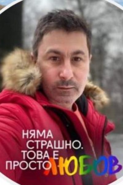 Димитър Япраков