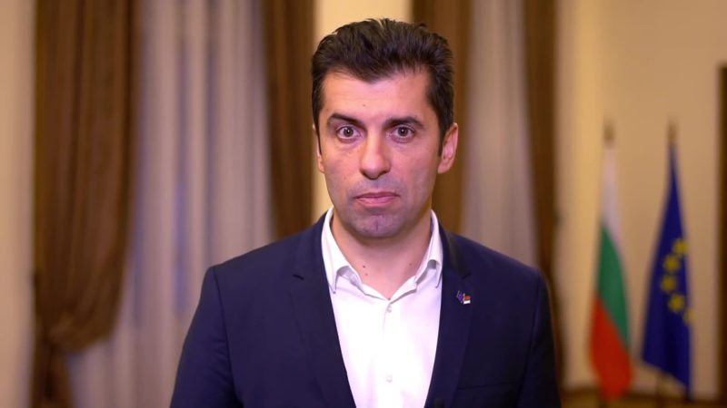 Кирил Петков