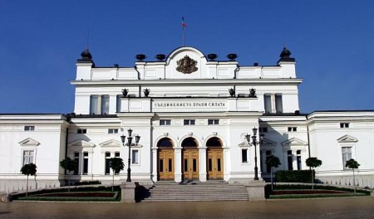 парламент