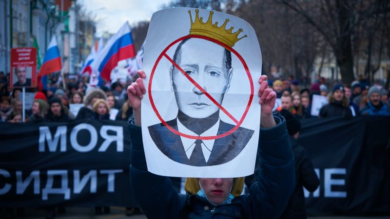 Путин