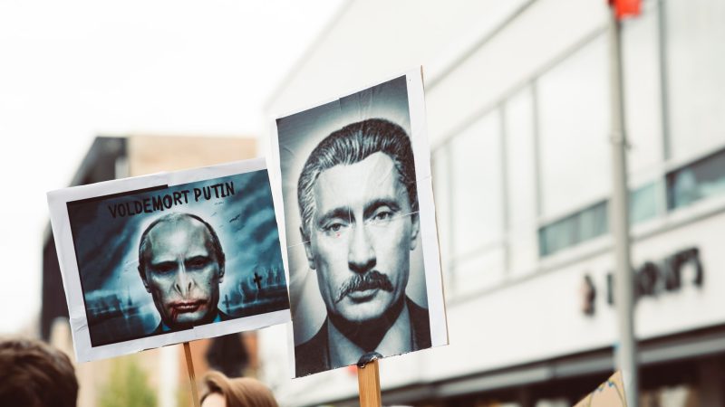 Путин