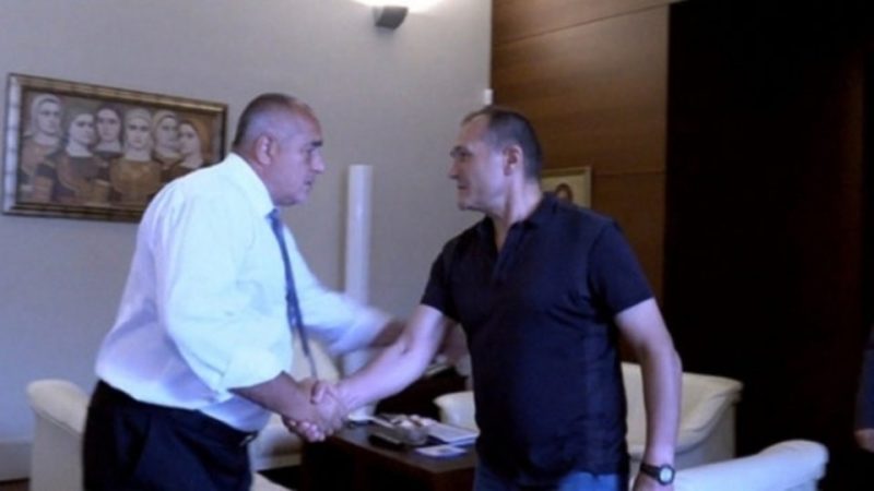 Божков Борисов