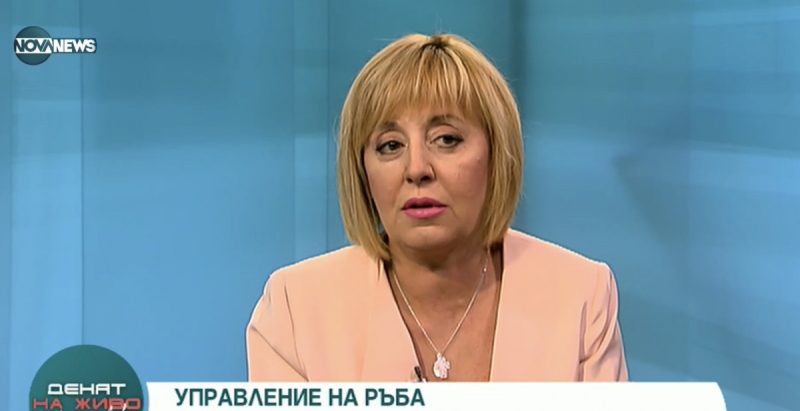 Манолова пак се обади: ПП предаде доверието на площадите