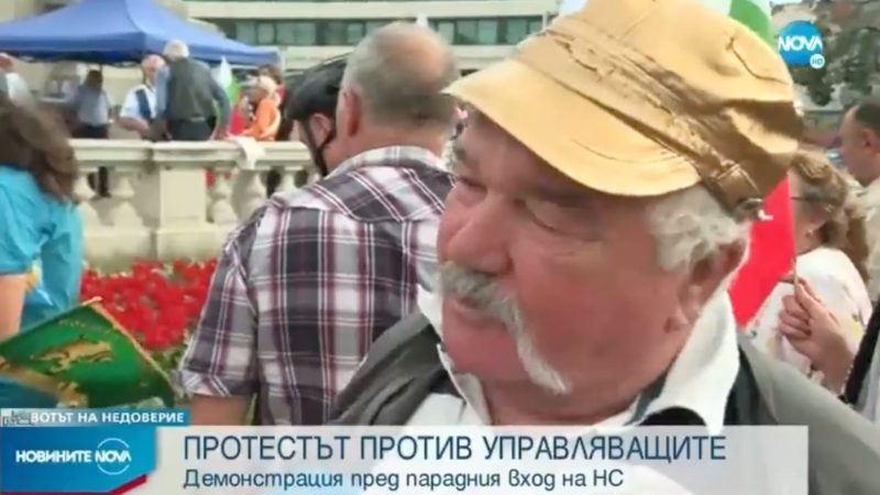 Възраждане протест