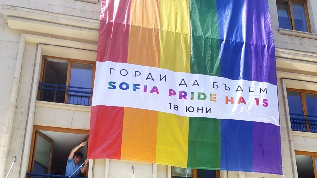 „София прайд“ и Марш на традиционното християнско семейство в един ден