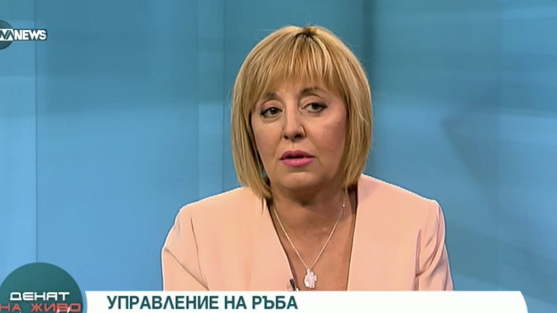 Мая Манолова