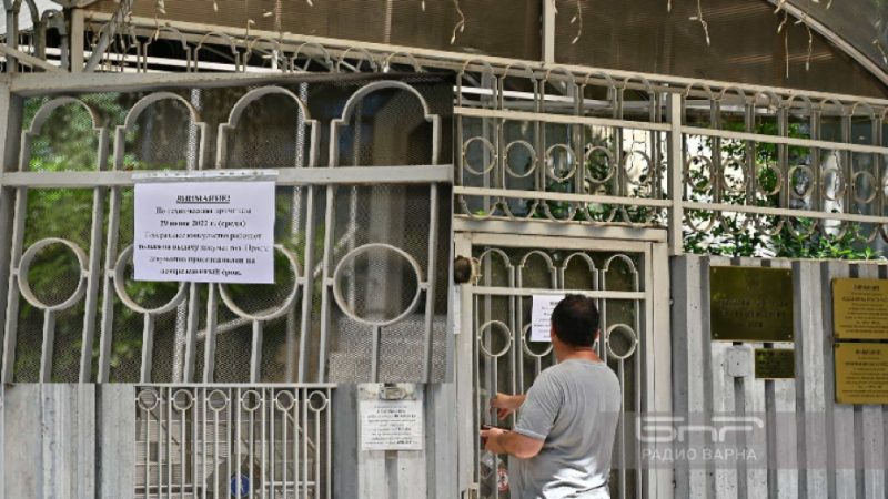 СНИМКА: Затвориха Генералното консулство на Русия във Варна