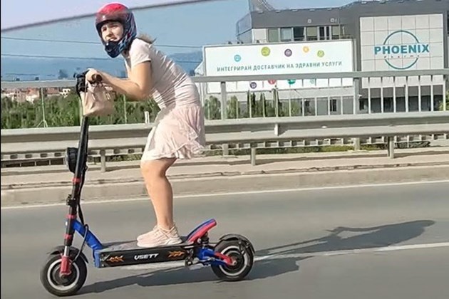 Емили тротинетката