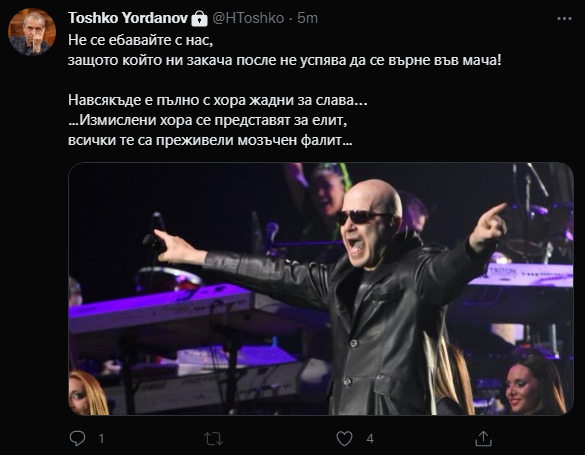 Тошко Йорданов