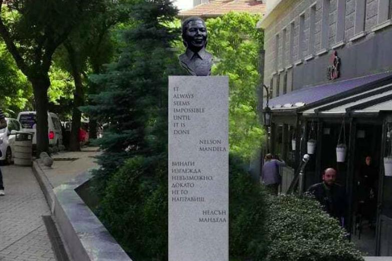 Паметник на Нелсън Мандела ще бъде издигнат в София