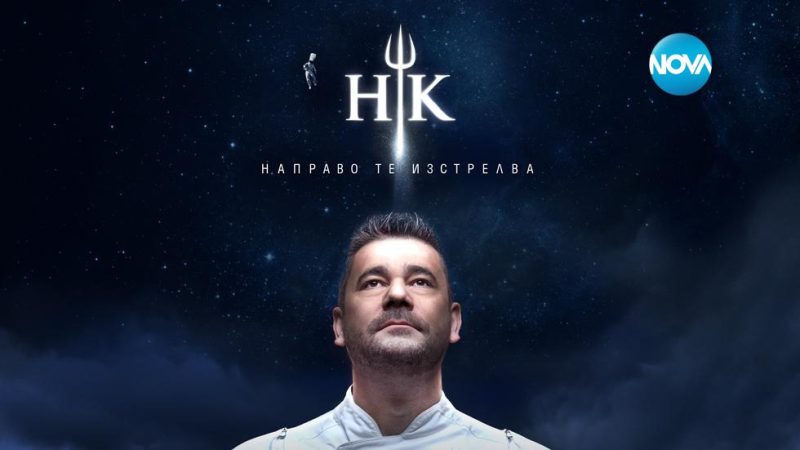 Вече е известно кой печели Hell’s Kitchen! Победителят е…