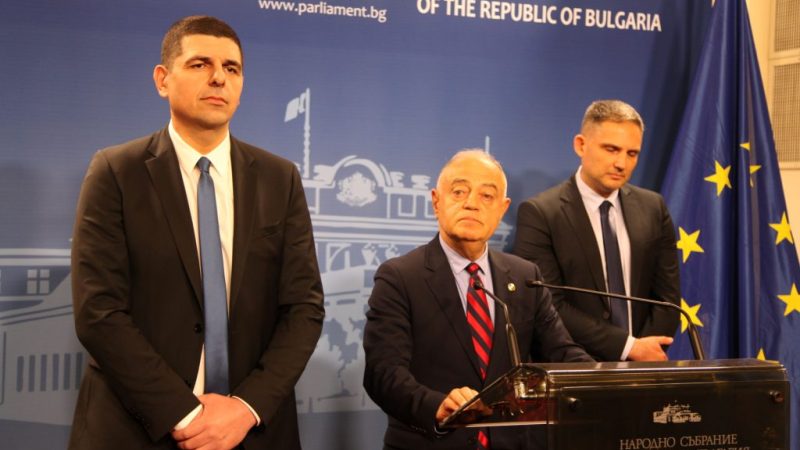 Демократична България