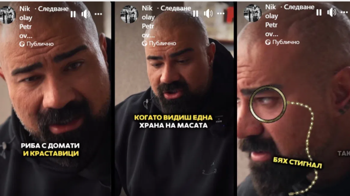 Ники Китаеца