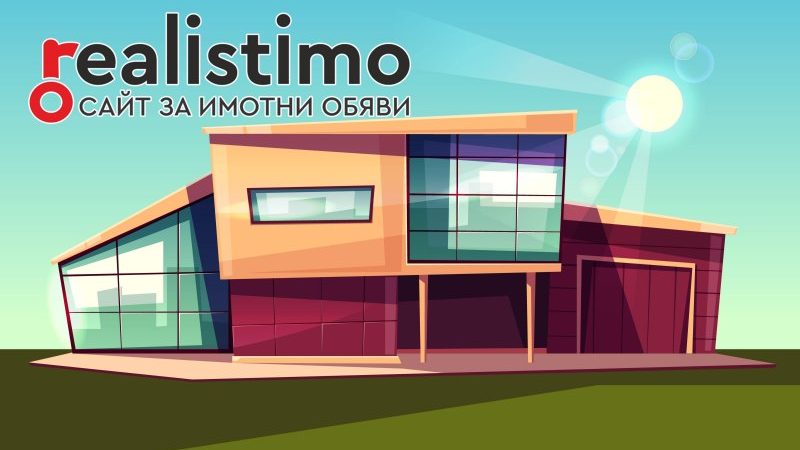 луксозни имоти
