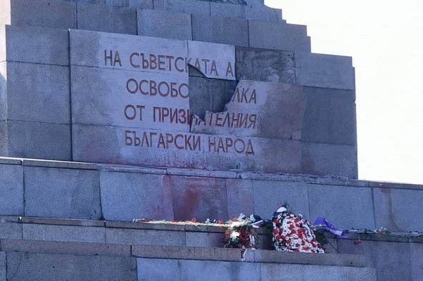 паметник на съветската армия