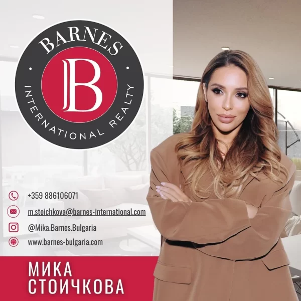 Мика Стоичкова